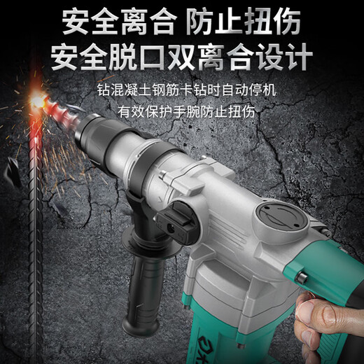 Dayi Multifunción Martillo eléctrico y selección de perforación de impacto de doble uso Drilling Drilling de concreto de grado industrial Alta potencia PRH6631 [1050W Dual-función/embrague]