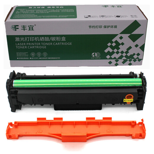 Fengyi HP CE533A red original recycled toner cartridge suitable for HP HP Color LaserJet CP2025/n/dn/x/CP2320n/nf/fxi