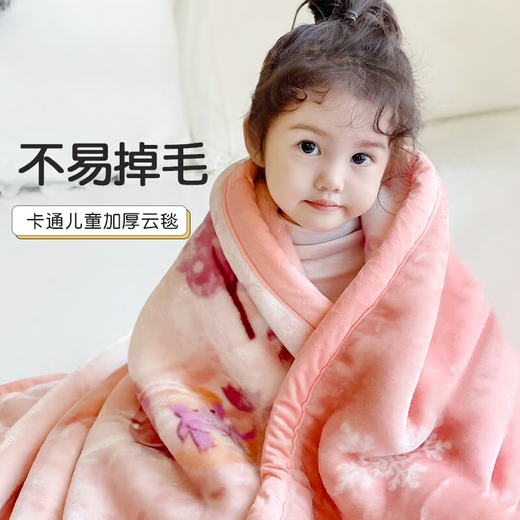 Jingmengyuan Children's Blanket Baby Cloud Blanket Baby Autumn and Winter Cover Blanket Kindergarten Shawl Nap Blanket Student Special Small Quilt Sweet Bear-Red