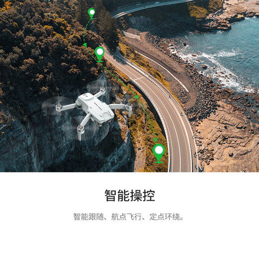 
SYMA Sima X30 novice entry-level drone 4K high-definition professional shooting mini aerial photography GPS optical flow dual positioning intelligent return four-axis long-range aircraft X35 SYMA X35 gimbal aerial photography + X50 practice machine