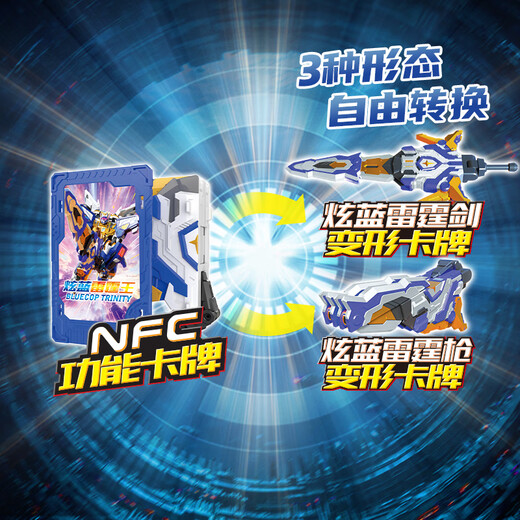 Zhan Gao Hyun Ka Fighter 3 Toy Genuine Transformation Robot Car Mecha Toy Boy Children's Gift Hyun Blue Thunder King-Three Combo Hyun Ka Fighter 2