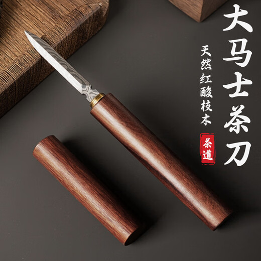 Mengting (MENGTING) red rosewood Damascus pattern tea knife Pu'er stainless steel tea cone tea set tea ceremony spare parts