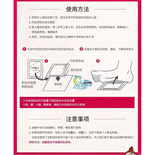 Tree Megumi Honpo Nakamura Tree Megumi Foot Patch 30 patches/box Foot Beauty Nakamura Natural Bamboo Sap Mugwort Foot Patch Japan imported mugwort 30 patch/box