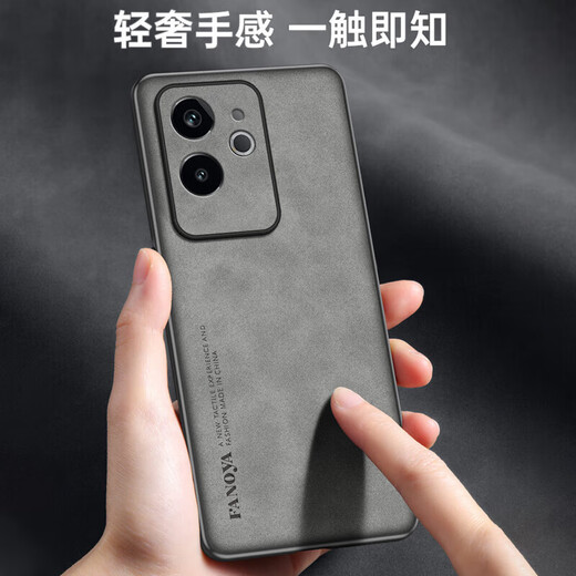 
Liaoke is suitable for real me GT7Pro mobile phone case racing version new frosted lambskin thin protective case anti-fall hard shell RMX5010 light luxury business leather high-end mobile phone case men real me GT7Pro/ racing version [graphite black] sheep bar skin protective case [with mobile phone film]