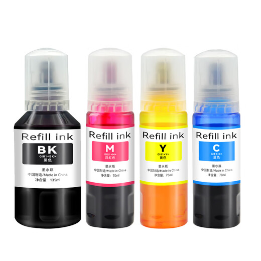 
Changping is suitable for Canon G3831 G3830 G3891 G3836 G3880 G4891 G4881 G4880 G2860 G2820 G1820 1830 1831 2870 Printer ink