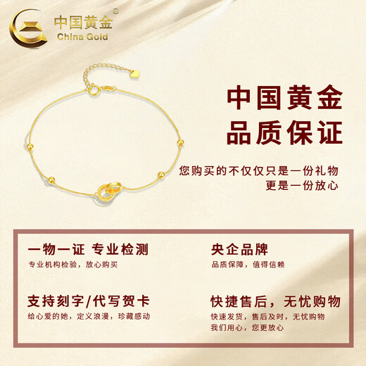 CHINA GOLD 18K Gold Interlocking Bracelet Women's Double Ring Transfer Beads Hand Jewelry Valentine's Day Birthday Gift for Girlfriend Delivery Today/Next Day 18K Double Ring - Rose Gold