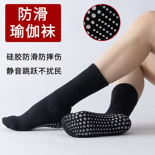 Suican Yoga Socks Women's Non-Slip Pilates Modern Dance Socks Indoor Floor Sports Dance Socks Silicone Dot Sports Socks Non-Slip Socks Medium Tube Black 1 Pair One Size