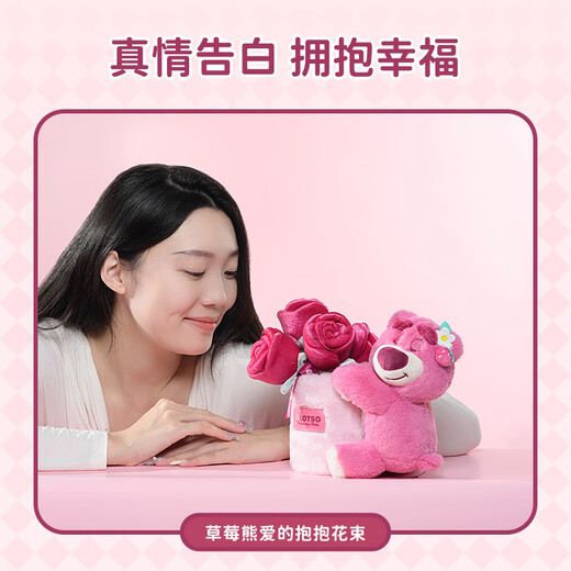 迪士尼（Disney）玩具总动员毛绒玩偶公仔娃娃生日礼物女生 草莓熊玫瑰花束永生花