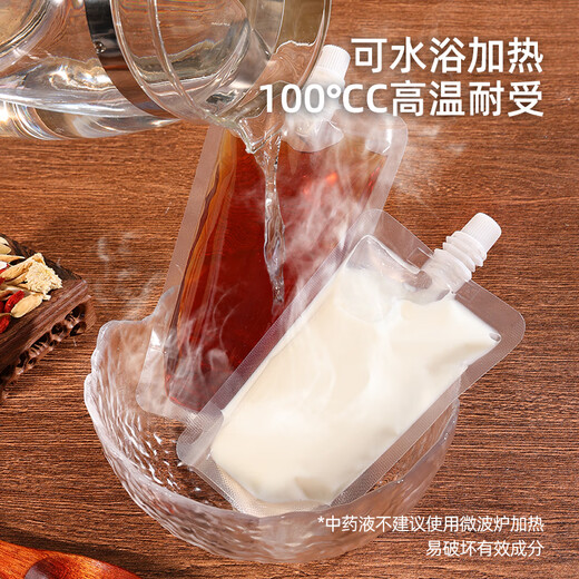 Eiche (Eiche) Sojamilchtasche Chinesische Medizin Packung Flüssige Beutel Saugdüse Saft Milk Tee Transparentes Beutel 200 ml*50c1484