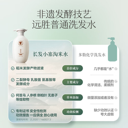 Changfa Xiaozhai Taomi Shampooing Shampooing Salon Care Shampooing Shampooing 400G Anti-fil à l'huile Flash et rafraîchissant spécial pour femmes
