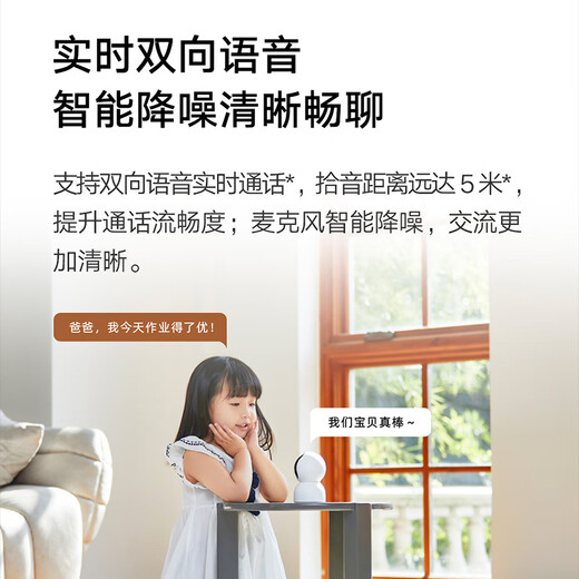 小米摄像头2云台版400万高清无线摄像头家用室内母婴看护摄像机手机远程监控器360度无死角带夜视全景 【400万】小米摄像头+64G内存卡+挂墙配件包
