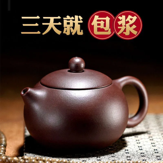 Xu Baoguo Yixing Original Mineral Purple Clay Pot Famous Handmade Teapot Single Travel Kung Fu Tea Set Cut Cover Mesh Single Drinking Snack 150ml