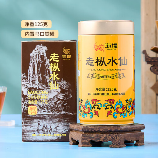 中茶海堤 老枞水仙肉桂大红袍茶叶岩茶福建乌龙茶自饮茶 【畅销70年】黄罐老枞 125g*1罐