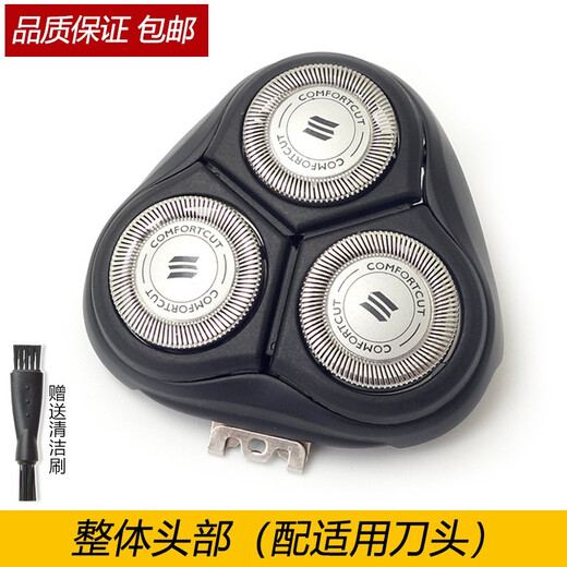 zler适用飞利浦剃须刀series3000 S3550S3110 S3590 S3520刀头卡门盖 3刀3网（适用款）