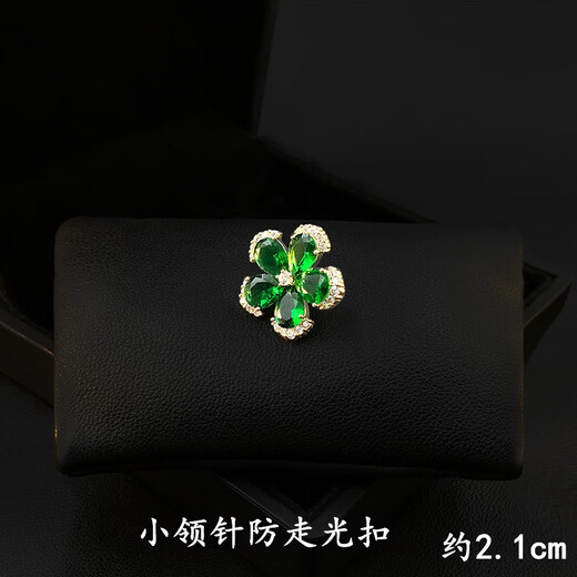 QUAMER Spring and Summer 2024 New Horse Pin Collection Rabbit Four-leaf Clover Fawn Corsage No. 1 Brooch