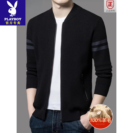 
Playboy (PLAYBOY) 100% cardigan men's knitted cardigan autumn and winter new trendy men's sweater jacket top wool sweater M 165 [90-120Jin [Jin equals 0.5 kg] wear]