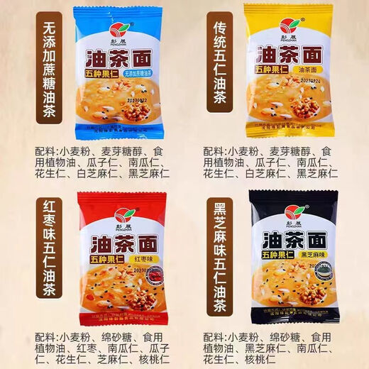 Pengzhan's old-fashioned tea-oiled noodles, a Northeastern specialty, fried noodles with five kernels, black sesame and red dates oil, breakfast casual snacks, small package Pengzhan's tea-oiled noodles (black sesame flavored black bag) 500g (about 8-10 bags)