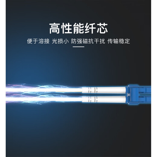 Akihabara-Netzwerkkabel-Haushaltsfaser-Jumper Fertiger Einzelmodus Multimode Single Core Thousand Cable Tail Faser Innen- und Outdoor SC-L BOLD SC-SC Single-Core-Einzelmodus Single Core (QS1203) 5m