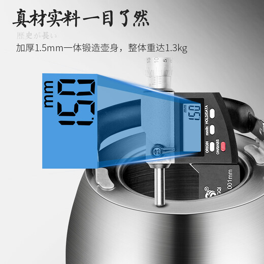 Olodo kettle, gas chime kettle, gas stove, induction cooker, universal cooking kettle, thickened 304 stainless steel large kettle, one-piece thickened kettle body, composite bottom 4L