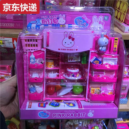 ZKHE儿童粉红兔大号冰箱仿真过家家玩具女孩可爱厨房双开门 YY17081迷你烤面包