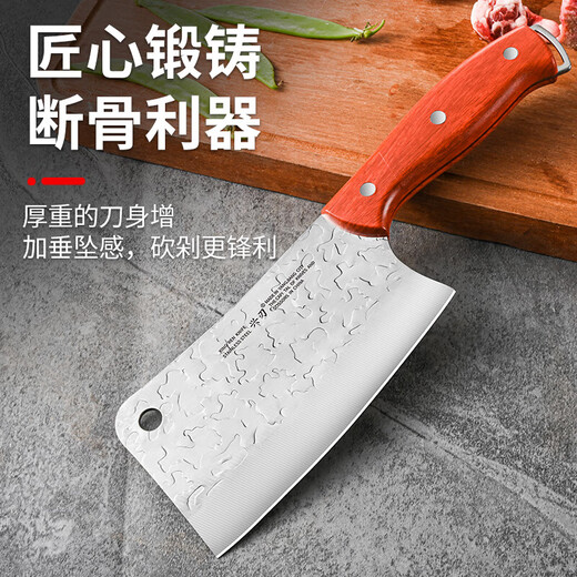 兴刃砍骨刀斩骨刀剁骨刀家用菜刀不锈钢锻打砍剁骨头专用刀具