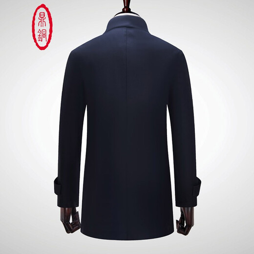 Ding Tong Wool Jacket Mid-Length Lapel Lapel Business Casual Solid Color Loose Windbreaker Men's Liner Autumn and Winter Men's New Product Navy Blue 185