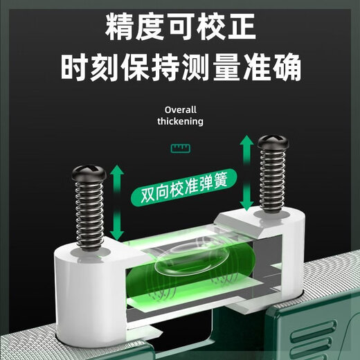 Adjustable high-precision level solid cast aluminum strong magnetic anti-fall level precision leveling level thickened 25 cm three-level bubble strong magnetic model high-precision solid