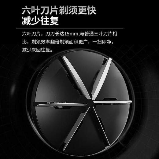 剃须刀男士电动单刀头胡须刀迷你便携智能充电带鬓角刀须刨PS108 飞科旗下博锐PS108