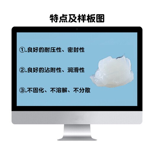 Waterproof silicone oil transparent semi-solid silicone grease high temperature and high pressure insulation sealing grease O ring lubricant 6502 10g