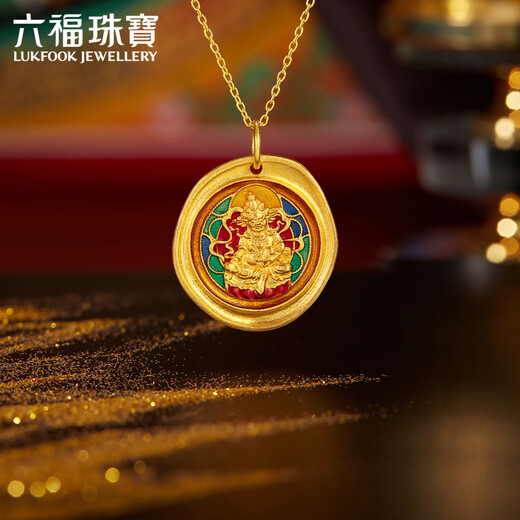 六福珠宝福满传家足金黄财神鎏彩工艺黄金吊坠不含链单件计价 F65TBGP0001 5.53克(含工费719元) 小版