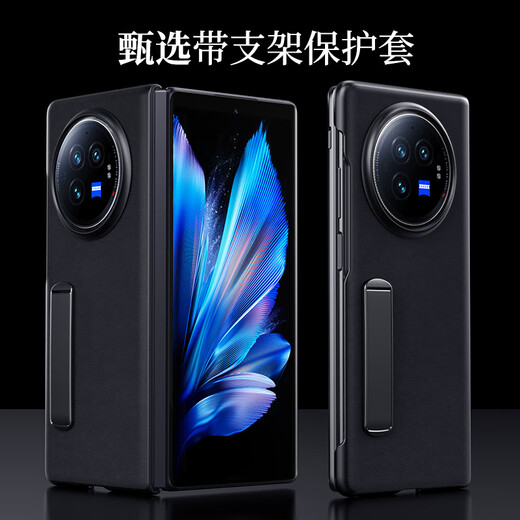 Escase für vivo x fold3 Mobiltelefon Hülle Bracket Schutzabdeckung Anti-Fall Real Cowide Business Leder Hülle Einfache Flip-Fold-Abdeckung Fullcrum Shell Elegant Schwarz