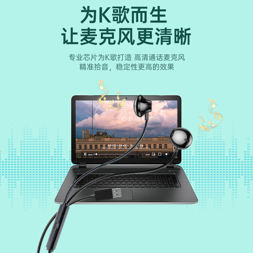 Wise Country HD Microphone丨2.5m long cable USB interface computer headset microphone two-in-one with microphone wired in-ear desktop laptop game e-sports dedicated