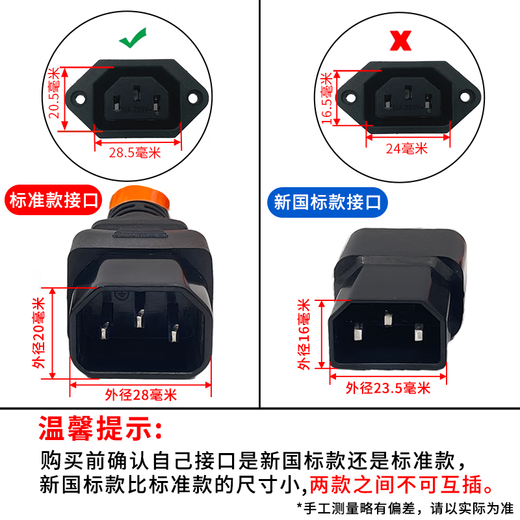 SMH6 interface de chargement de véhicule électrique carrée base de prise mâle et femelle chargeur en forme de police rallonge de prise haute puissance épaissie 6 rallonges mâles et femelles plates en forme de police (30 cm) 1 pièce