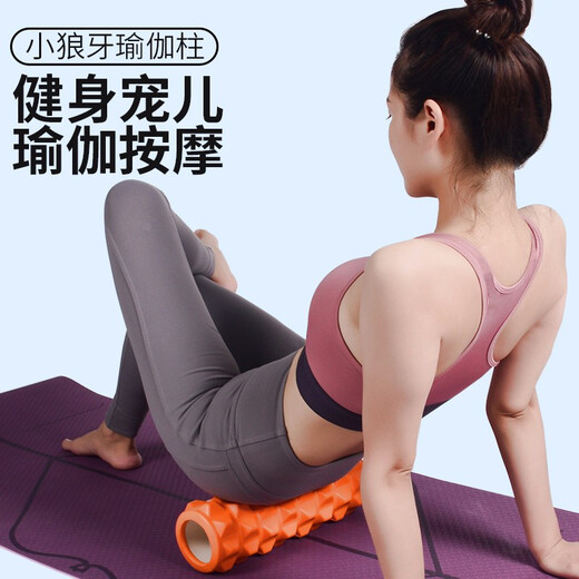 
AiMeiShi foam roller muscle relaxation mace roller hollow massage yoga column massage tube fascia roller yoga equipment [45cm wolf teeth style] matcha green