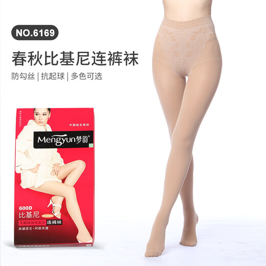 Mengyun 2 paires de collants en velours bas pour femmes bas et automne à bikini en soie anti-book de la soie de soie n ° 2