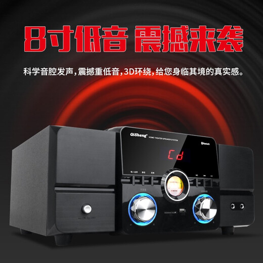 Qisheng 5.1 home theater 2301 audio set home living room wireless surround combination speaker subwoofer column TV complete equipment karaoke Bluetooth amplifier subwoofer 2301 six-piece set