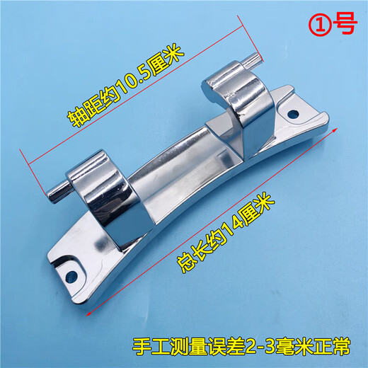 XMSJ适用XQG70/80/90统帅海尔滚筒洗衣机观察窗门铰链 门合页门轴全新 10号1592铰链