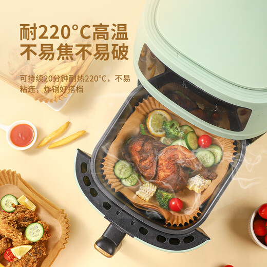 Guangyi air fryer special paper disposable oil paper tin foil non-stick barbecue plate waterproof square 100 pieces GY8611