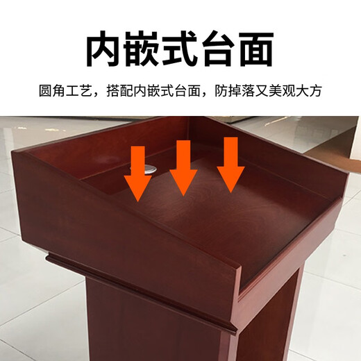 Le porte-parole du podium de la conférence de la conférence sur le toit de Luolaibao, la station de formation de la station d'accueil de la station d'accueil de la station de formation 680 * 520 * 1150 mm