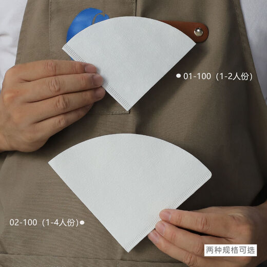 Japan's original imported MOLA coffee filter paper single product hand-drew drip V60 hemp fiber coffee filter paper 01 wood pulp bleached 100 pieces