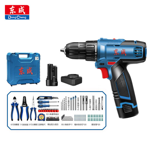 Dongcheng lithium electric drill WJZ1201TS rechargeable hand drill electric screwdriver household tool box set