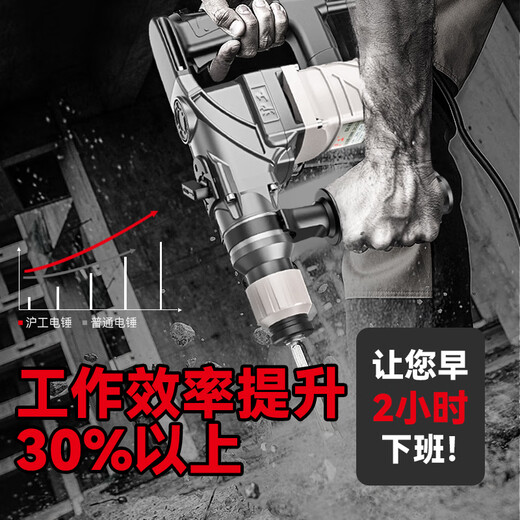 Shanghai Industrial and Industrial Electric Hammer Electric Pick Industrial Heavy Duty Beton Electric Impact Drill Haushalt Multifunktions-Elektrohammer Hochleistungs Hochleistungs Hochleistungs-Hochleistungs-Hochleistungs-Upgrade einfacher Set