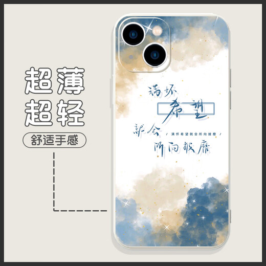 粿条原耽语录手机壳苹果13华为mate40天官赐福iPhone14promax某某12撒 直边TPU山楂红ZHB9854原耽语录 其他型号拍这里(记得联系客服留言备注型号)