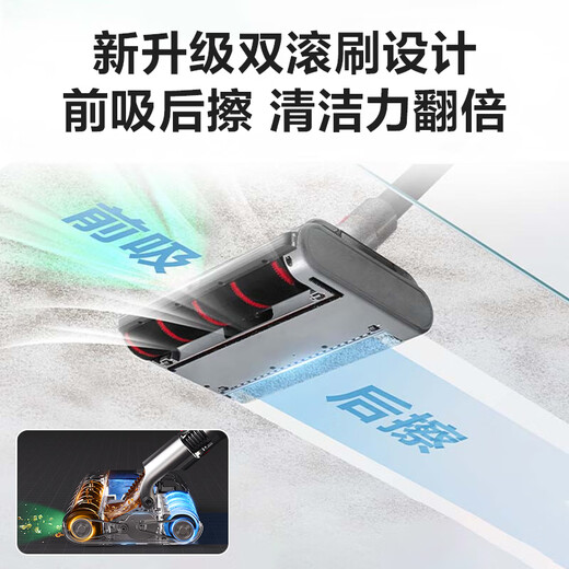 SUPOR vacuum cleaner double roller brush household 29kPa high suction handheld wireless suction and mopping all-in-one machine removes mites and cat hair and prevents entanglement EVS-EM4 PLUS-L