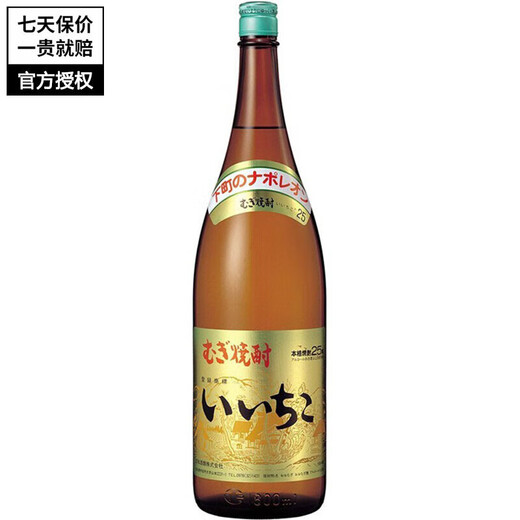 亦竹名企严选 iichiko特制烧酒大麦本格烧酎日本洋酒可泡梅子酒果酒 亦竹烧酒 1.8L1800mL1瓶