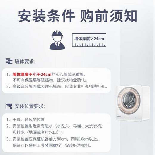 卡萨帝（Casarte）【母婴系列】卡萨帝（Casarte）迷你全自动儿童宝宝衣物洗护婴儿小型内衣裤洗衣机 【3公斤升级款】金色