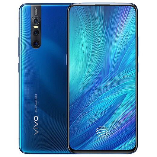 vivo X27 二手手机 安卓手机全面屏拍照游戏手机 全网通4G 雀羽蓝 8GB+256GB  95新