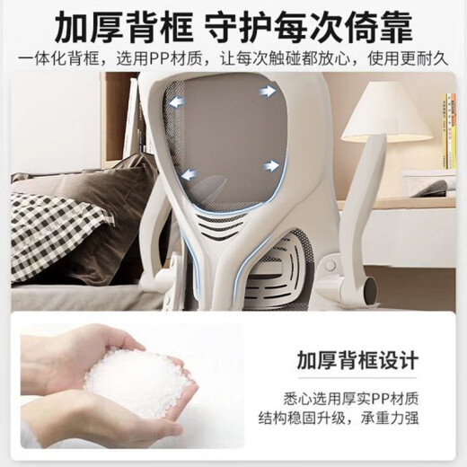 奥伦福特  电脑椅办公椅职员网椅会议椅人体工学椅子家用电脑椅学生学习椅 弓形983-黑框黑网【乳胶坐垫】