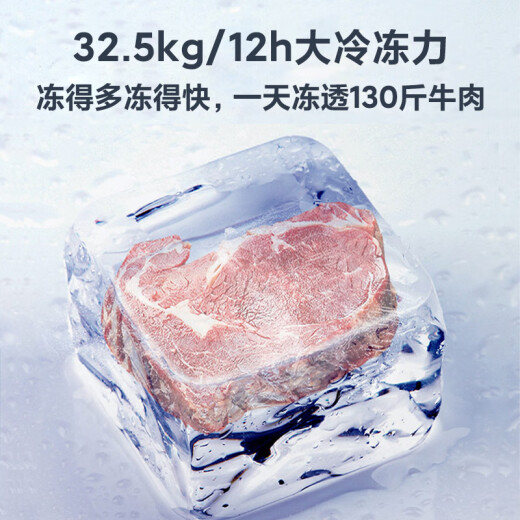 海尔（Haier）718升卧式商用家用冰柜大容量冷藏柜大冷冻柜冰柜家用冰箱大冷柜BC/BD-718GHEPD以旧换新