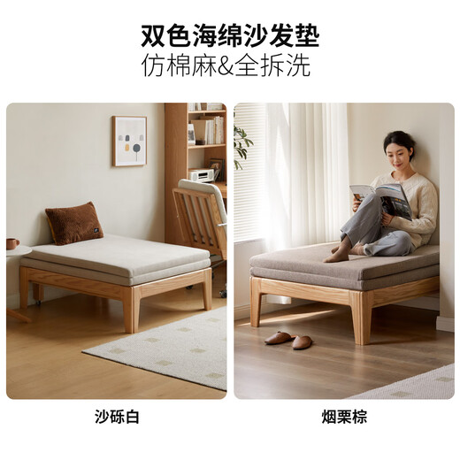 Genji Wooden Full Solid Wood Folding Sofa Bed Oak Dual-purpose Telescopic Sofa 0.9m Sofa Bed Coconut Palm Mat White